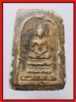 พระสมเด็จ(2957)